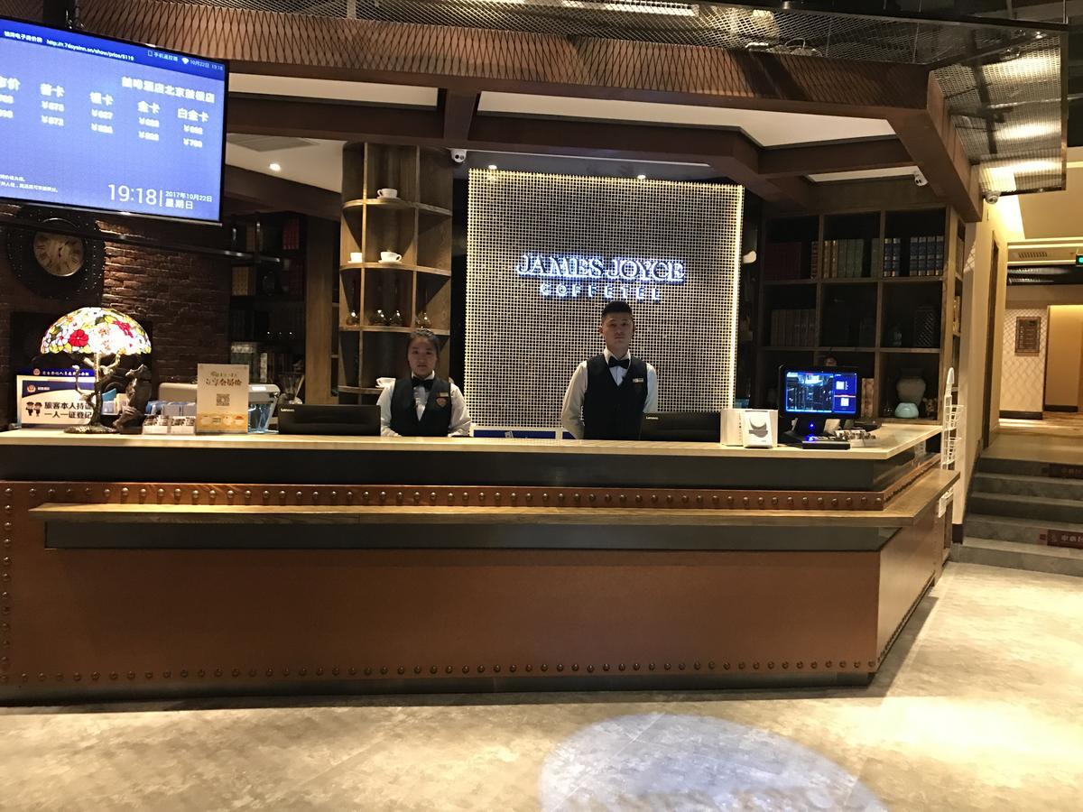 James Joyce Coffetel Beijing Gulou Street, Nanluoguxiang Екстериор снимка